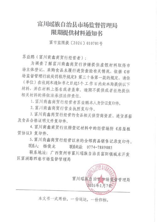 襄都区足不出户标准最新公布/襄都区足不出户标准最新公布消息