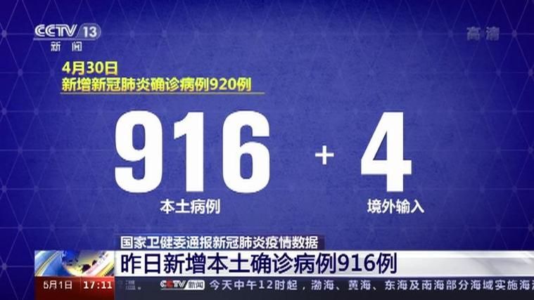 【崇左市近2天新增破3,崇左新冠肺炎疫情通报】