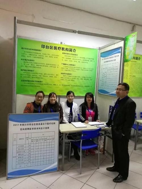 印台区核酸阳性已回落12地:印台区印台镇最新概况