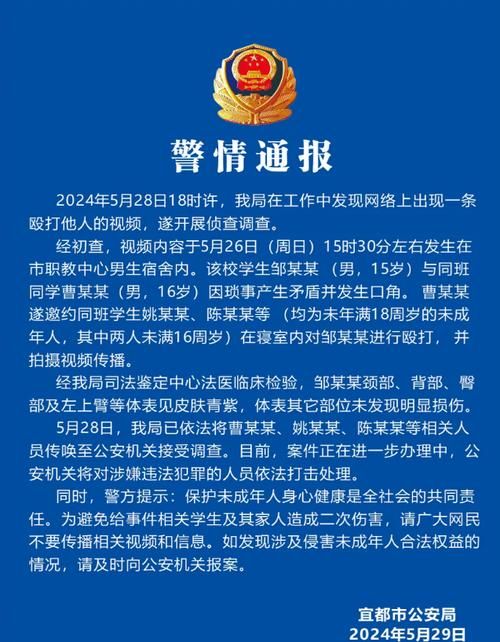 警方通报宜都市疫情最新情况_宜都确诊