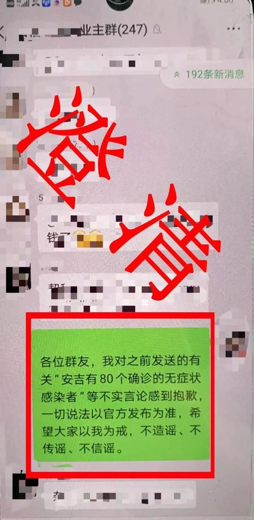 安吉县近期新增破16/安吉新增新冠