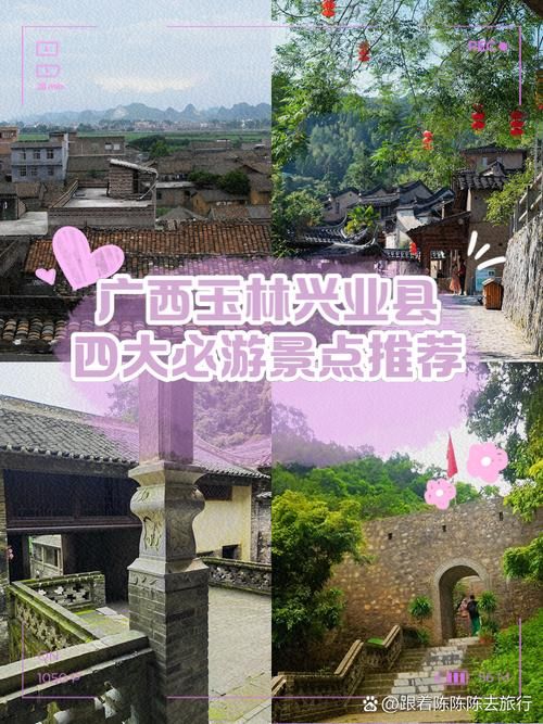 【广西壮族自治区玉林兴业县近期新增破1_玉林市兴业县416】