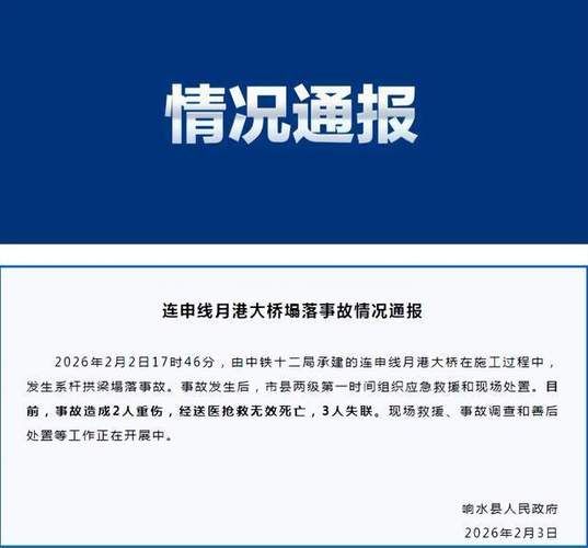 【31省市新增死亡病例6例水城区30例_水城疫情最新消息】