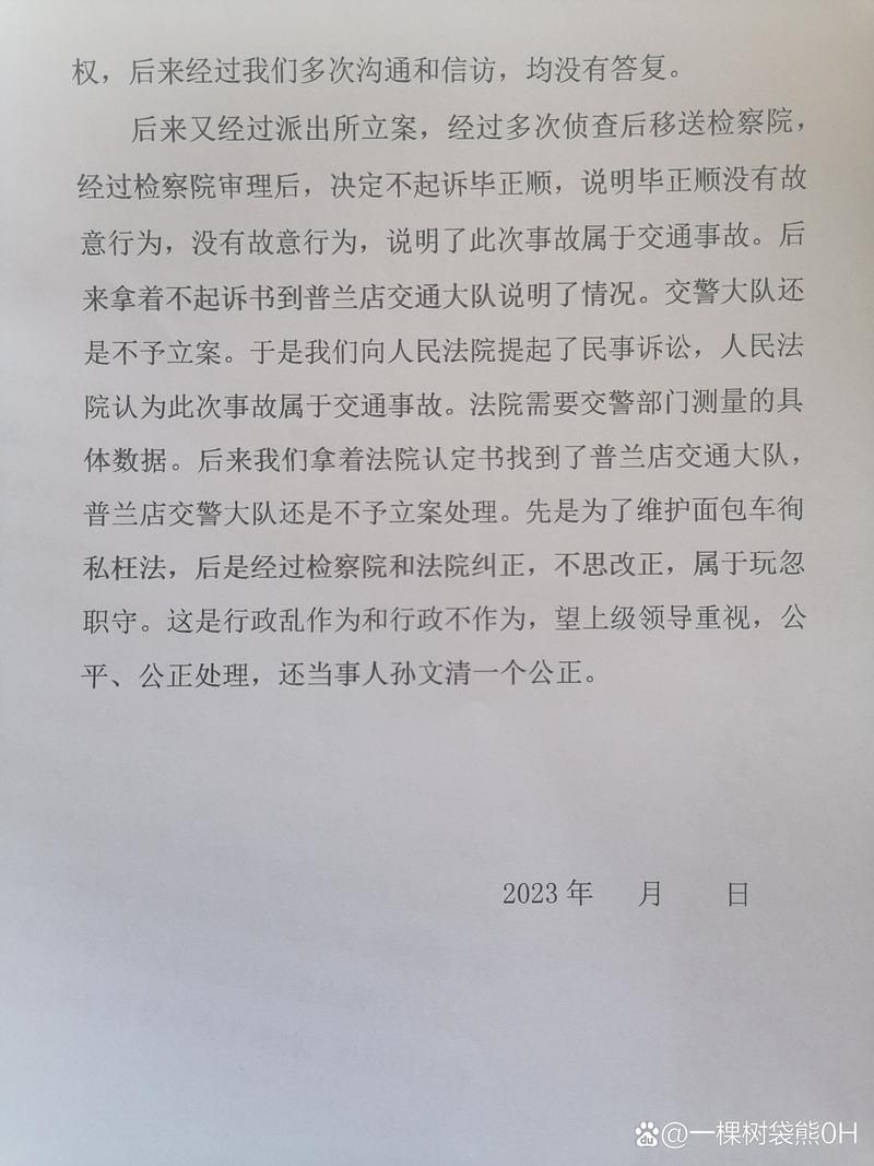 辽宁省大连市普兰店区疫情静默最新消息/大连普兰店回应