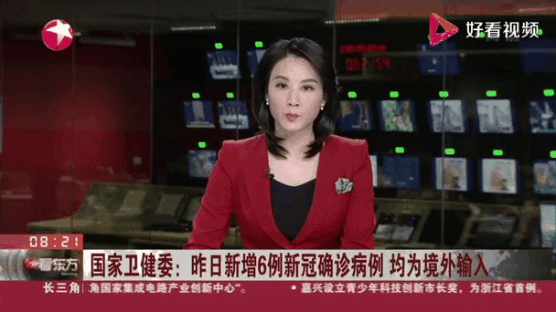【河南省信阳市固始县通报3例境外输入详情,河南省信阳市固始县有没有疫情】
