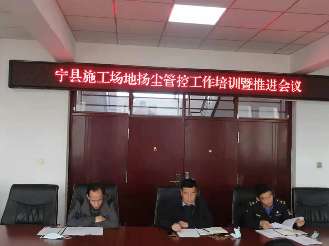 宁县管控区标准最新公布:宁县防控中心电话