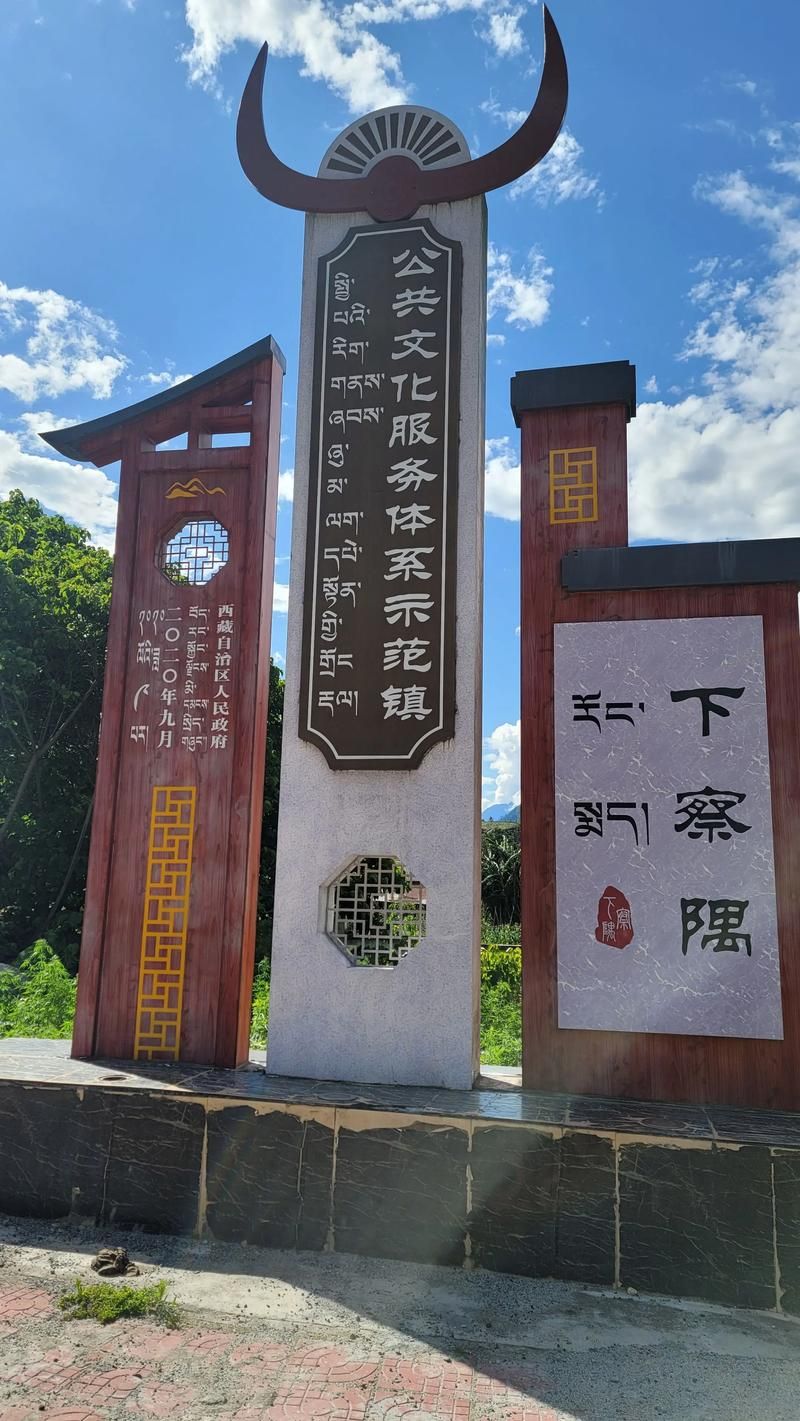 西藏自治区林芝市察隅县近期新增12例境外输入病例:西藏林芝市察隅县发生42级地震