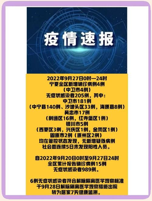 【31省4月25日最新疫情数据_截至4月25日24时新型冠状病毒肺炎疫情最新情况】