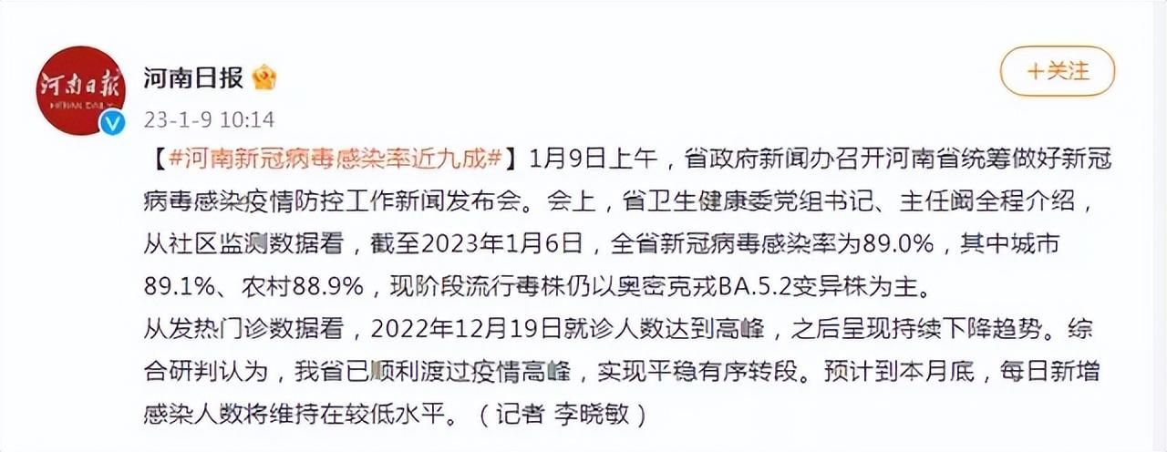5地疫情高峰感染高峰进度查询/役情高峰地区