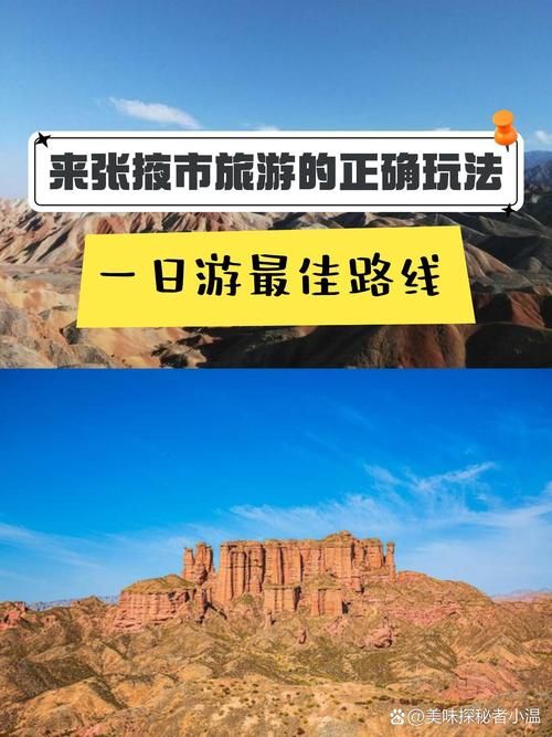 肃南裕固族自治县新增阳性感染者7例,均在清水河县_肃南裕固族自治县介绍