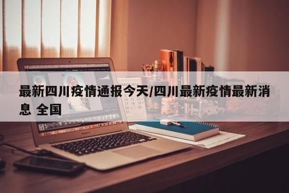 【宿州新增无症状感染者17例，均在徐汇区_宿州新增新型冠状病毒】