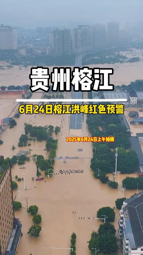 关于贵州省黔东南苗族侗族自治州凯里市新增7例无症状感染者，涉及广东江门蓬江区的信息