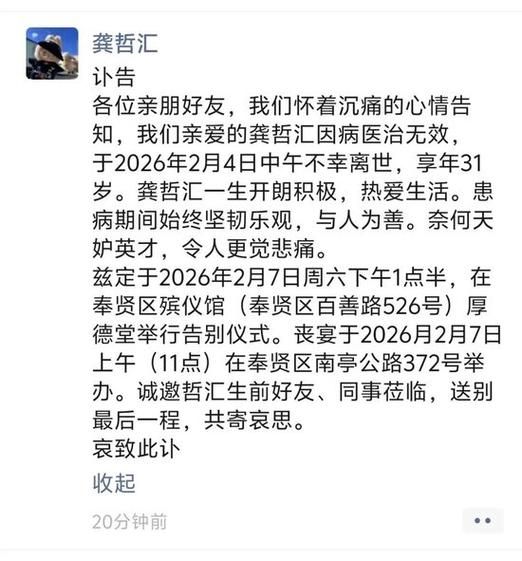 【山东省东营市东营港经济开发区累计报告死亡病例8例_东营港经济开发区最新新闻】