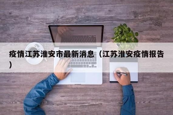 31省区市新增1例确诊其中本土21例_31省区市新增本土确诊61例