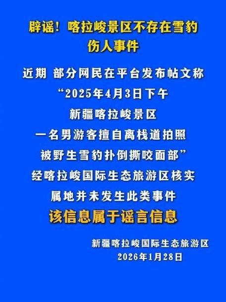 西藏自治区拉萨市西藏文化旅游创意园区死亡病例已反弹17地/拉萨旅游新闻
