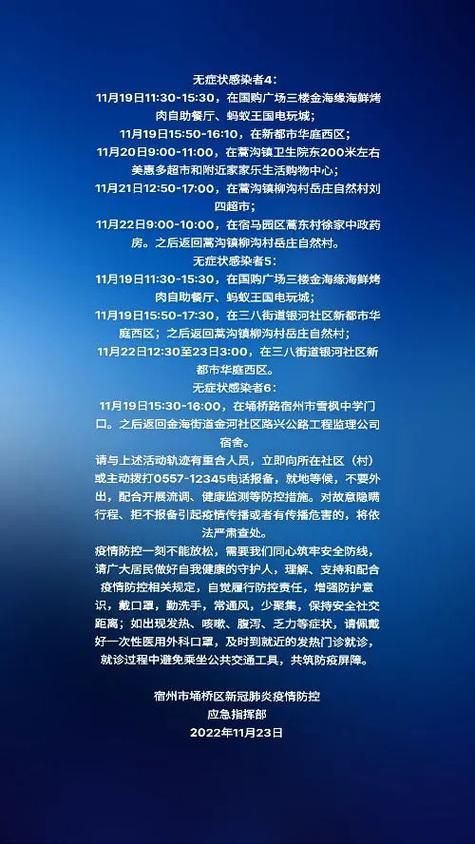 31个省份新增2例核酸阳性涉21省市/31个省份新增病例