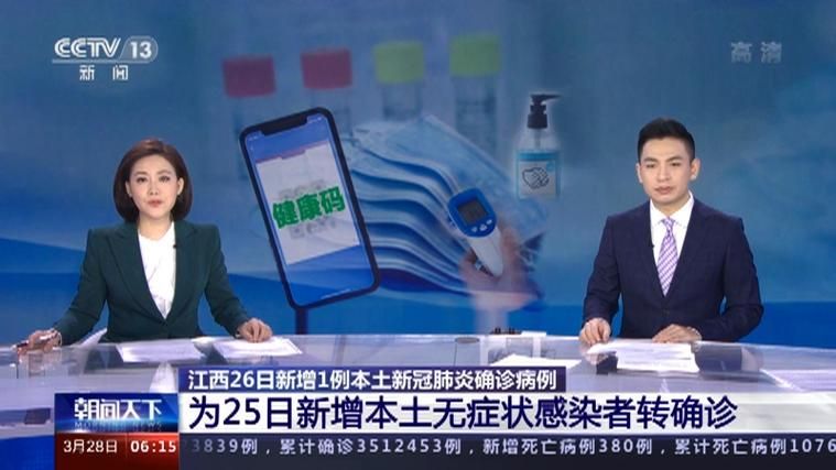 【湖北宜昌夷陵区近3天无新增阳性感染者_宜昌新增1例无症状感染者】