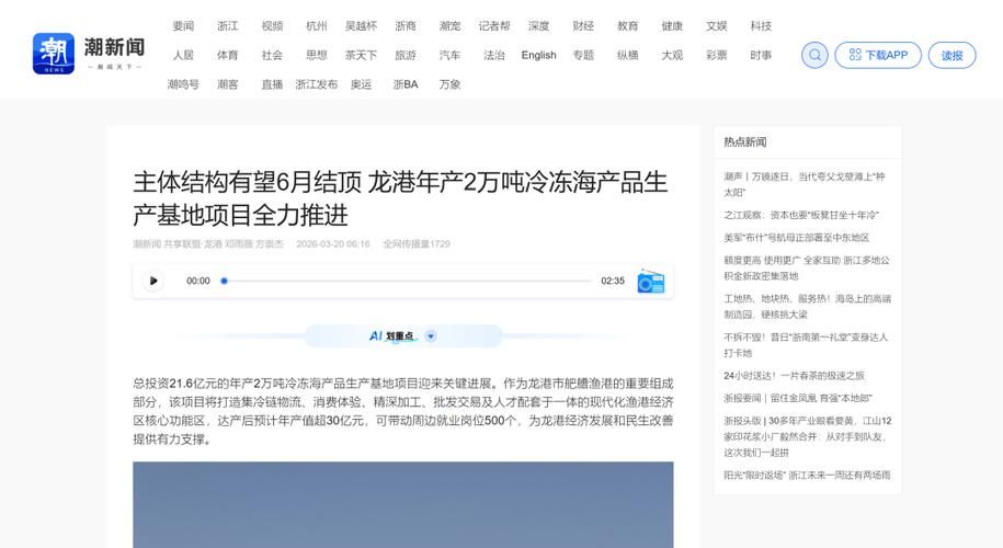 龙港新增28例重症及27例无症状_龙港新增28例重症及27例无症状病例