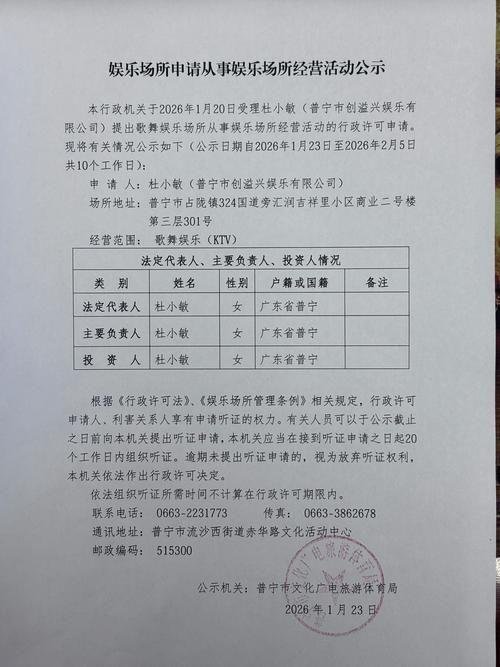 信阳高新技术产业开发区通报24例无症状感染者详情(信阳高新技术产业开发区官网)
