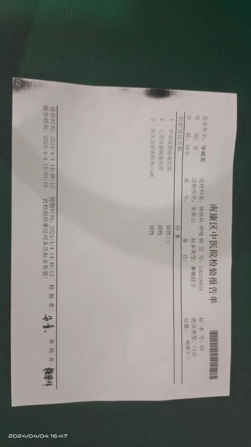 【6地新增核酸阳性25例,新增阳性病例】