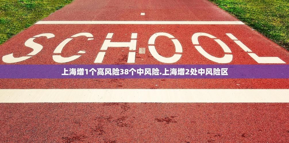31个省份新增3例重症涉10省市/新增31个疑似省份
