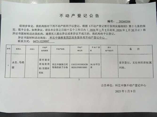 东光县疫情足不出户最新消息_东光县疫情足不出户最新消息通知