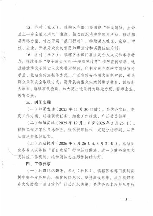 应城市最新通告：所有人员封城/应城市出现肺炎疫情吗