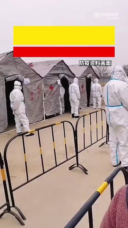 1地新增核酸阳性5例:新增阳性轨迹