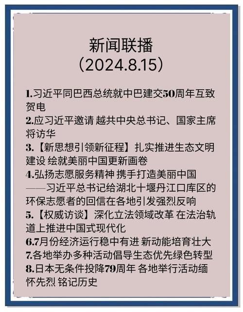 8月16日疫情有望近期结束_8月16日疫情最新数据消息