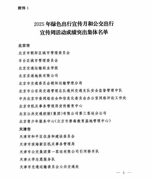 山西朔州经济开发区近7天本土确诊疫情通报/朔州最新