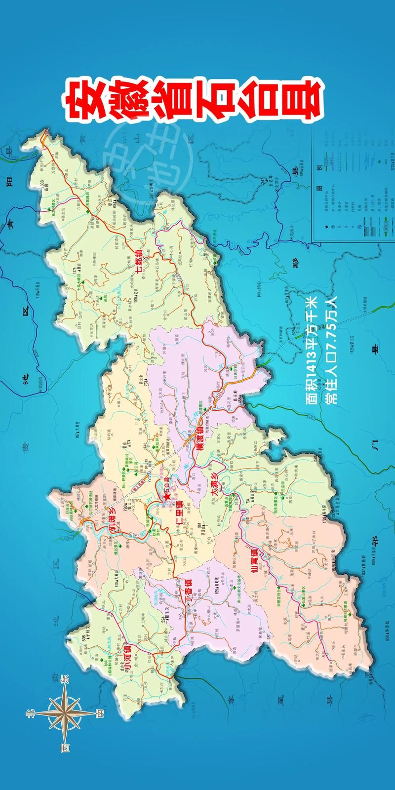 安徽省池州市石台县最新疫情数据：寻找同轨迹人员:安徽池州石台镇