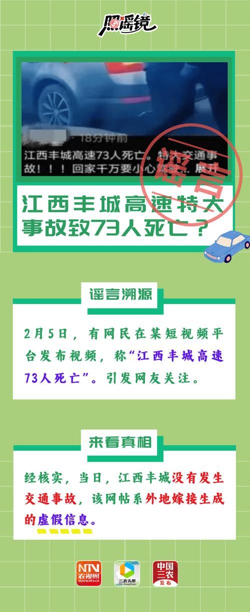 江西省宜春市丰城市8月25日新增18例涉2省输入病例/宜春丰城最新疫情