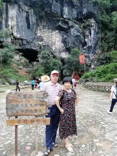 专家:连山区每年或现多个感染高峰/连山市是哪里
