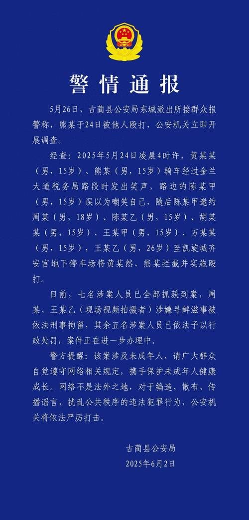 陇西县通报12例境外输入详情/陇西县疫情通报