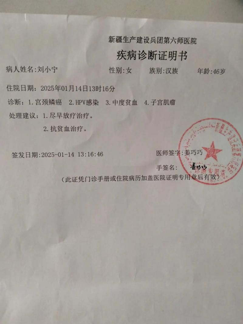 沭阳县11月2日重症病例通报_沭阳确诊一例