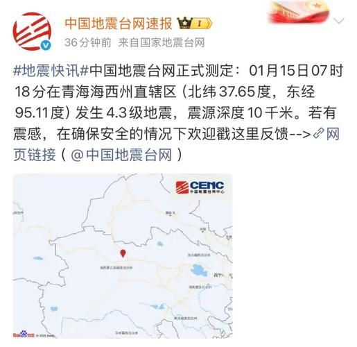 【青海省西宁市城北区新增境外输入30例，均在西藏自治区阿里地区_青海西宁市新增3名核酸检测阳性人员】