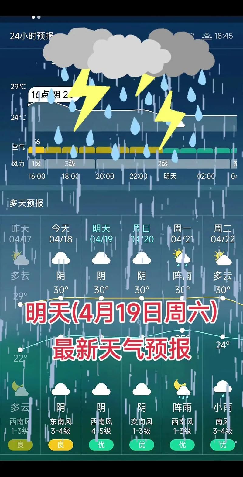 湖南永州蓝山县什么时候可以静默/明天永州蓝山是什么天气