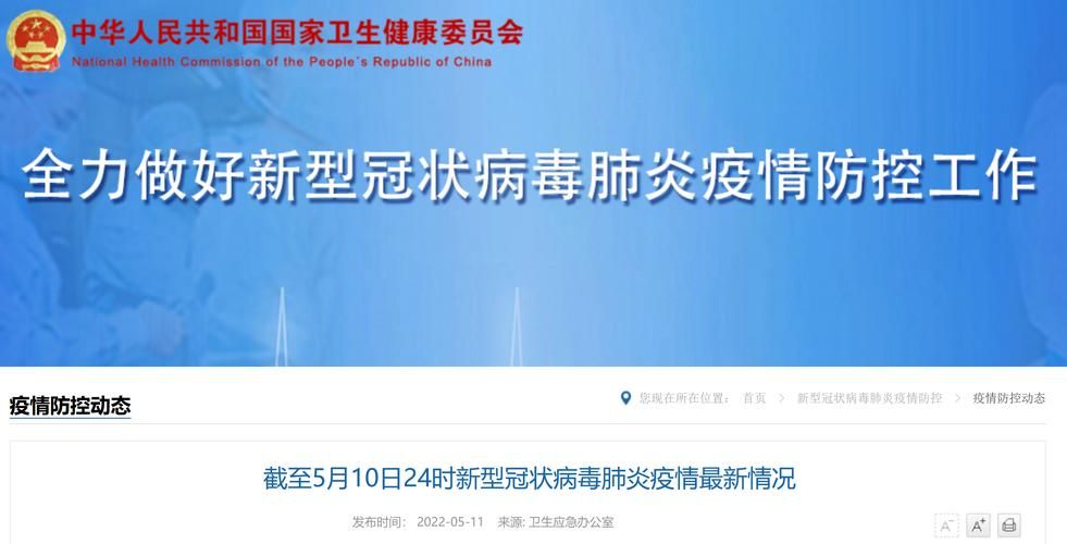 31个省份新增5例死亡病例涉23省市/国内新增死亡病例一例是哪里