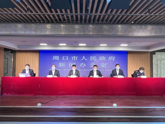 沈丘县解封区本土确诊详情:沈丘封城通告