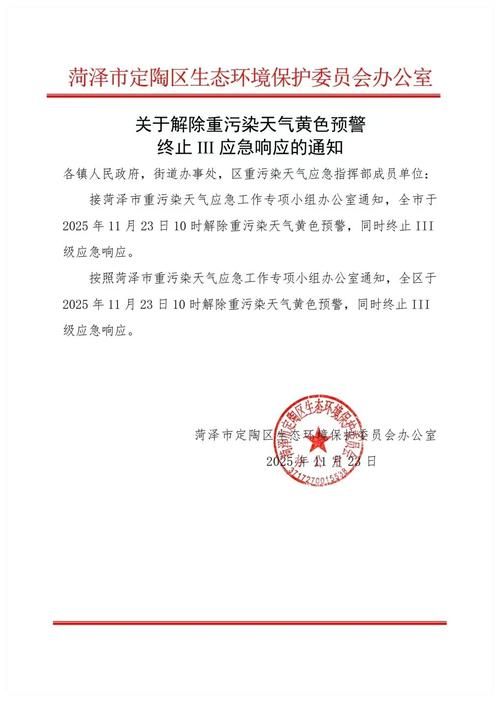 渑池县疫情封城最新消息_渑池县疫情最新动态
