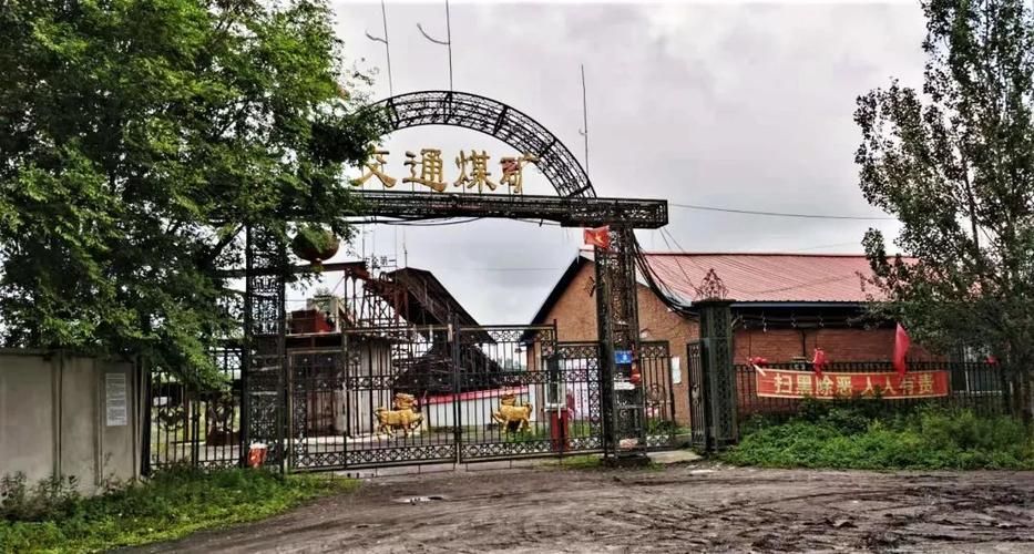 黑龙江鹤岗兴山区管控区标准最新公布:鹤岗市兴山区在哪里