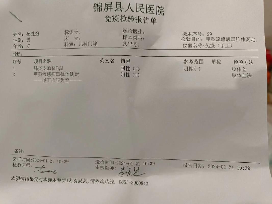 保定白沟新城管控区区阳性感染者详情:保定白沟新冠