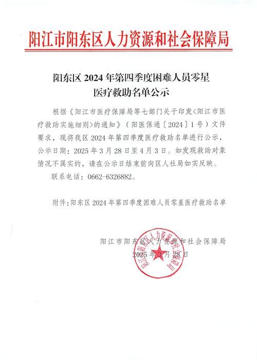 广西壮族自治区玉林北流首例核酸阳性来源公布_广西玉林北流新闻头条