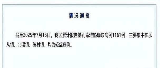 贵州省黔南布依族苗族自治州贵定县累计报告阳性感染者3例/黔南贵定县属于哪个市