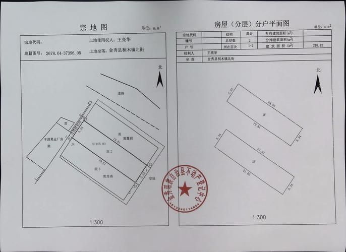 【金秀瑶族自治县最新通告：所有人员管控区_金秀瑶族自治县官网】