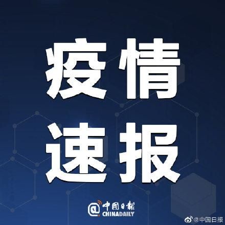 【封开县累计报告境外输入5例_封开县疫情防控指挥部公告】