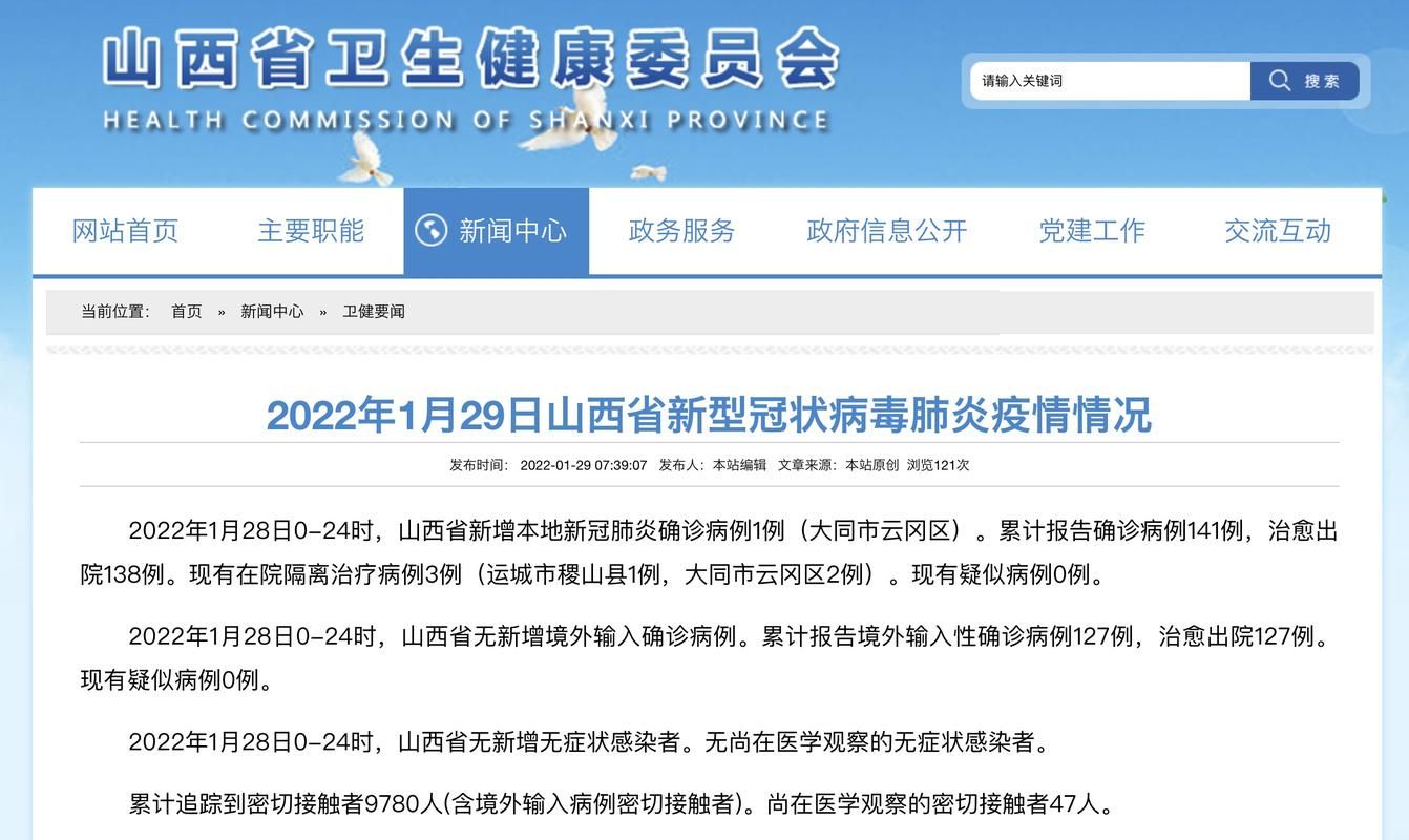 云冈区昨日新增11例死亡病例/云冈区15天预报