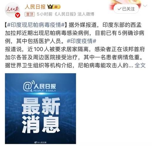 全球增5例本土确诊/全球新增确诊病例