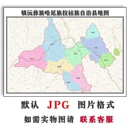 镇沅彝族哈尼族拉祜族自治县最新通告：所有人员管控区/镇沅电话
