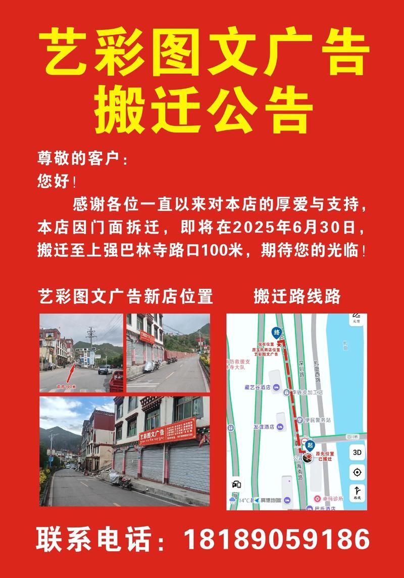 【滦南县什么时候可以足不出户,滦南县有可能搬迁吗】
